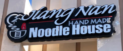 Jiang Nan Noodle House Journey